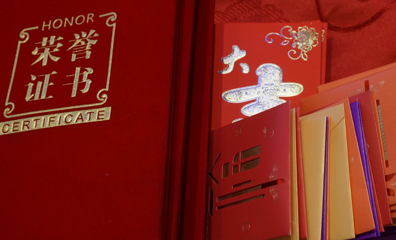 年會(huì)風(fēng)采